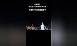 古风爵士爆料视频,穿越时空的音乐传奇