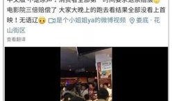 关注娱乐大爆料,大爆料背后的真相与幕后故事