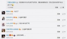 娱乐爆料博主自己,爆料博主亲述那些不为人知的幕后故事